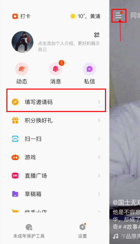 快手为什么不能给评论点赞了_秒赞秒评大师离线平台_关于老公评论点赞她人