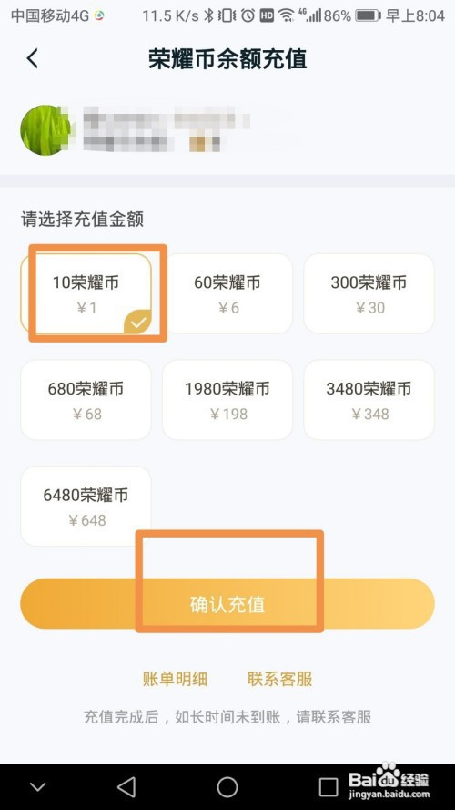 qq怎样充钱刷赞_秒赞网站搭建_快手充赞网站