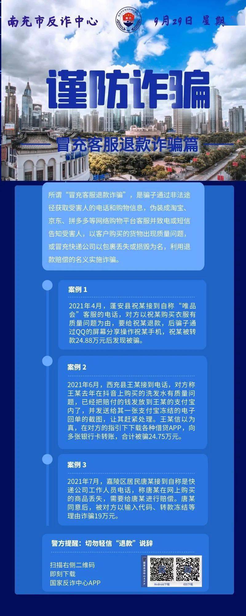 抖音快手点赞给钱_钱枫点赞田源疑出轨微博_抖音抖屏教程