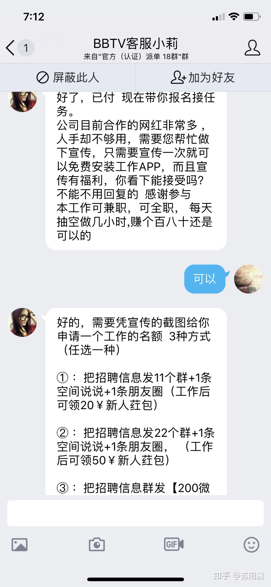 抖音快手点赞给钱_抖音里面抖胸舞的音乐_田源出轨 钱枫点赞