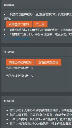 快手投票点赞任务_qq点赞金赞是什么意思_微信点赞互赞群