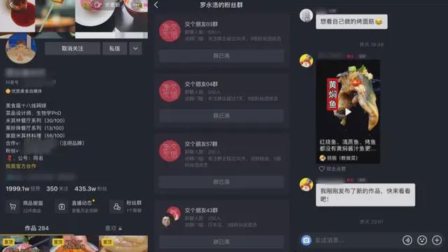 抖音快手点赞佣金_微信点赞互赞群_抖音抖屏教程