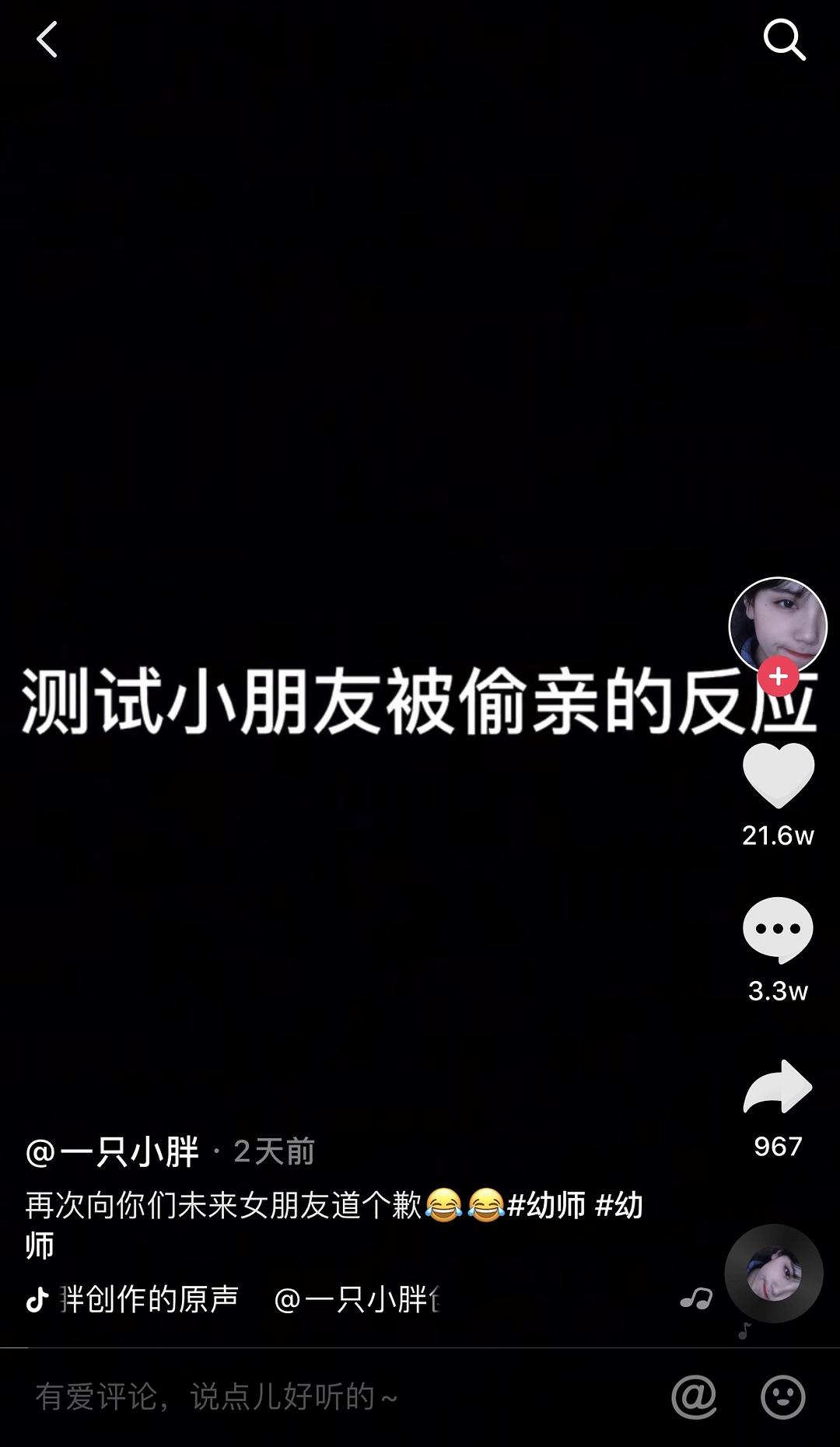 抖音短视频教怎么抖屏_抖音快手点赞佣金_抖音点赞兼职是真的吗