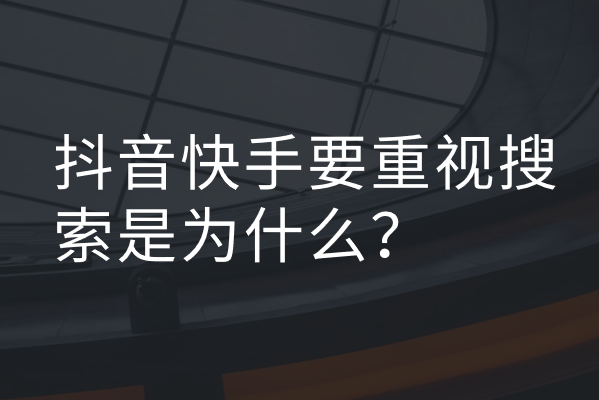 快手极速版怎么看点赞的视频_看点新闻网页版_网易云怎么看点赞评论