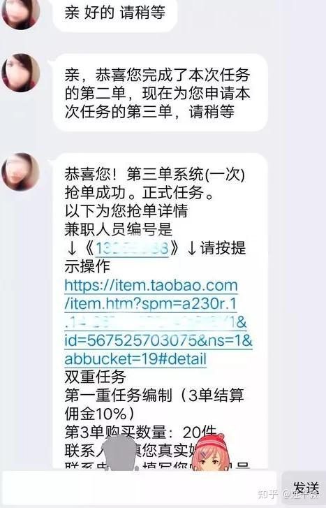 点赞赚钱一个赞6分钱_抖音抖屏教程_抖音快手点赞佣金