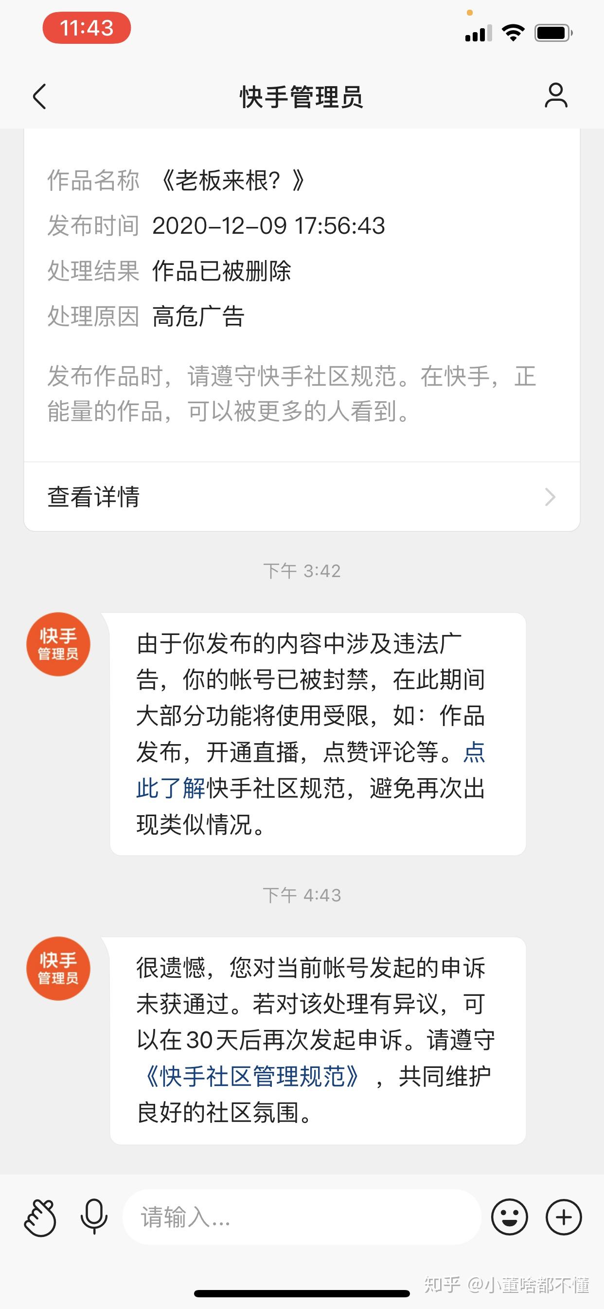 快手涮赞_牛人来啦云南涮涮辣_快手多少赞能上热门