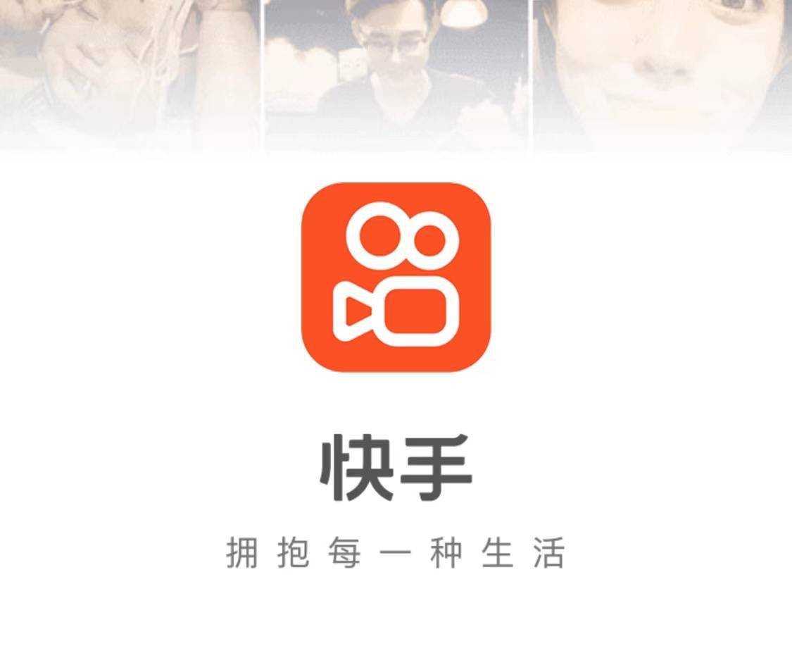 有赞精选app快手_成版人快手app破解版百度云_快手直播伴侣手机app