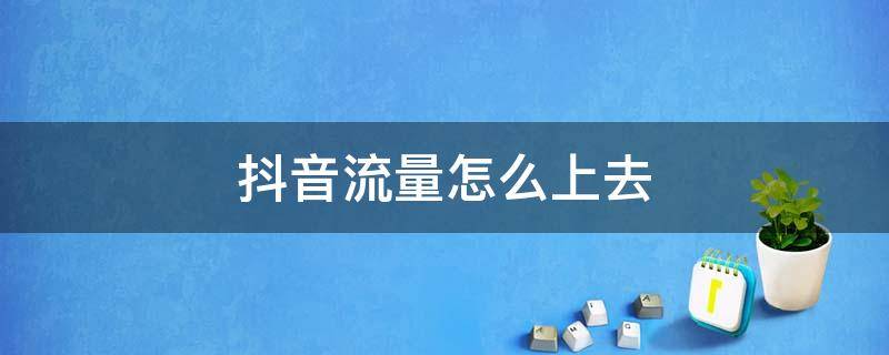 快手点赞锁怎么开_点赞赚钱一个赞6分钱_qq名片赞怎么禁止好友点赞