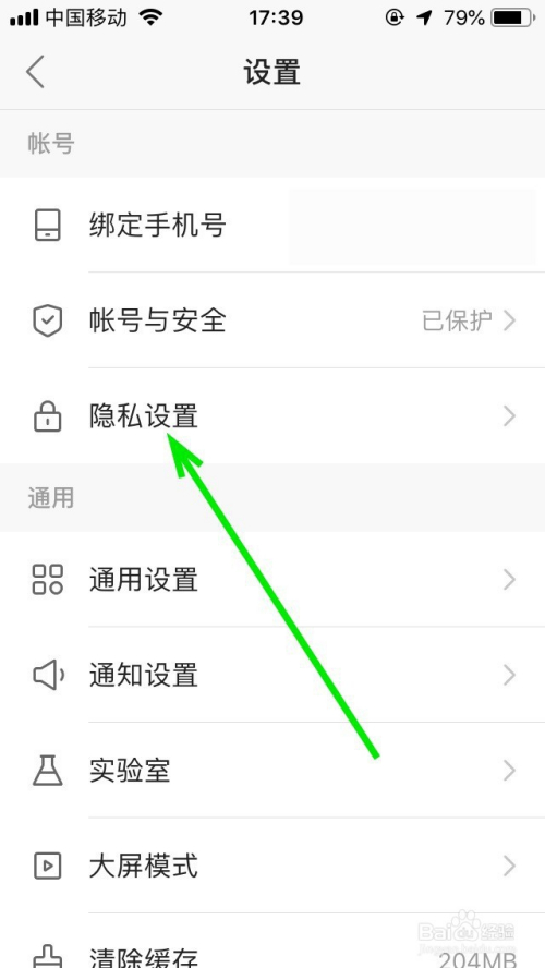 快手点赞的作品怎么设置隐私_qq名片赞怎么禁止好友点赞_花千骨手游点赞怎么点