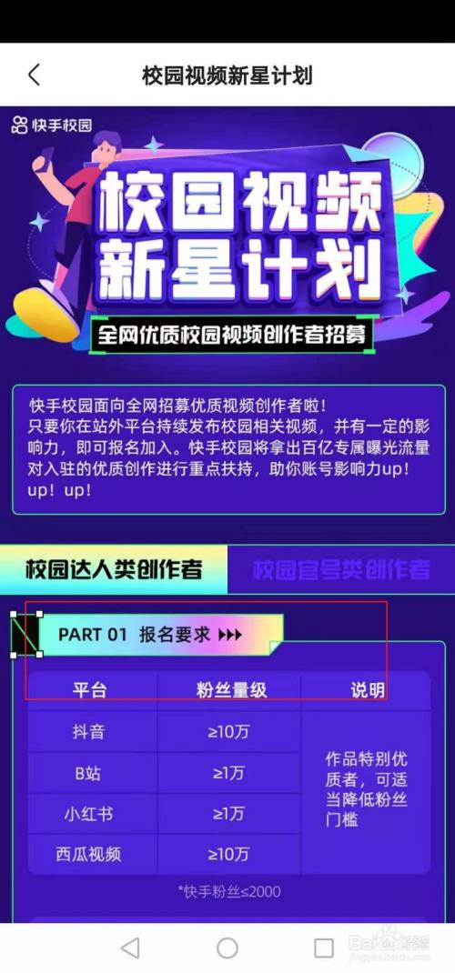 微信点赞回赞免费软件_微信图片点赞怎么能得更多赞_点赞快手作品