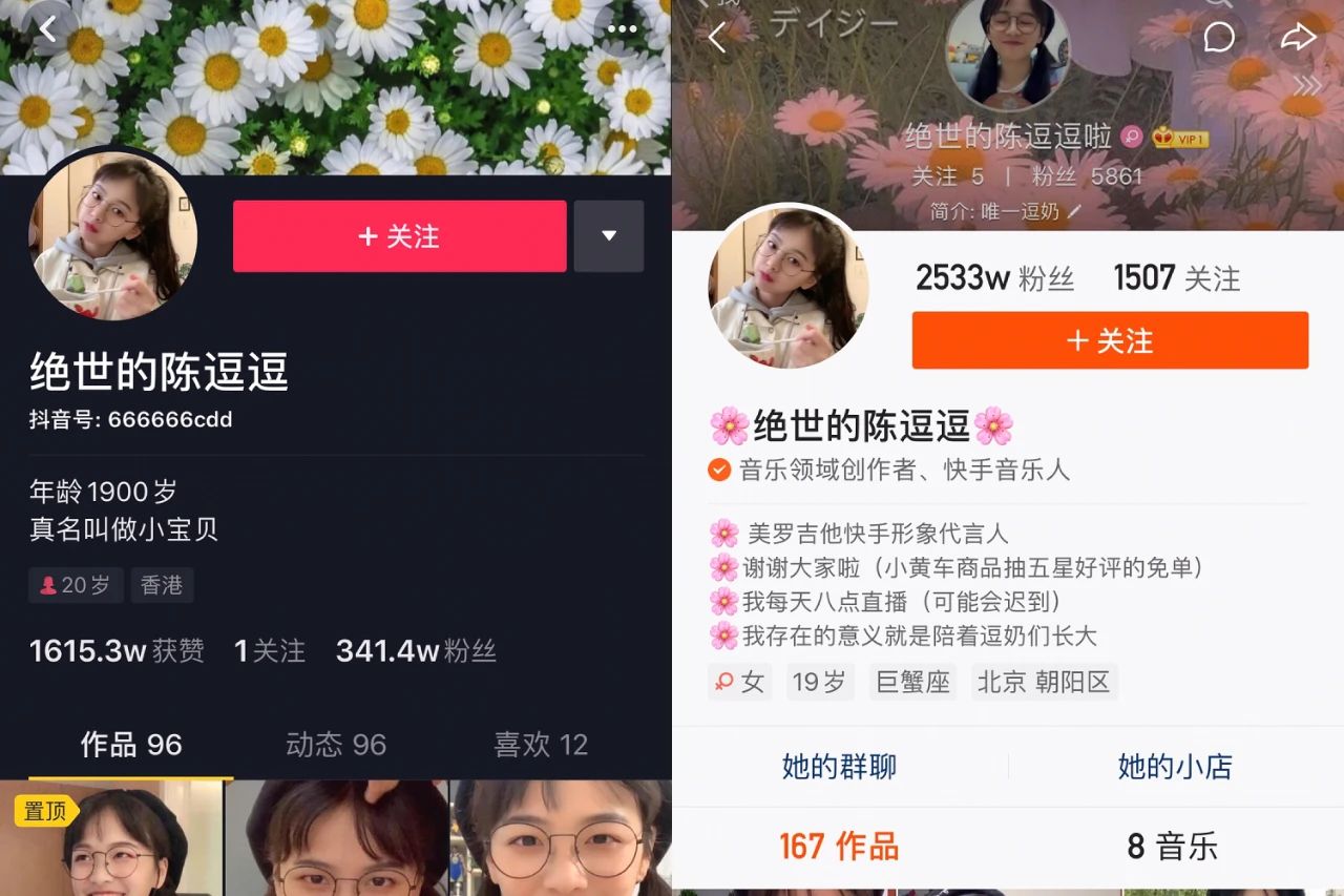 爱乐赞接码官网_爱乐赞接码平台手机版_快手点赞接单app