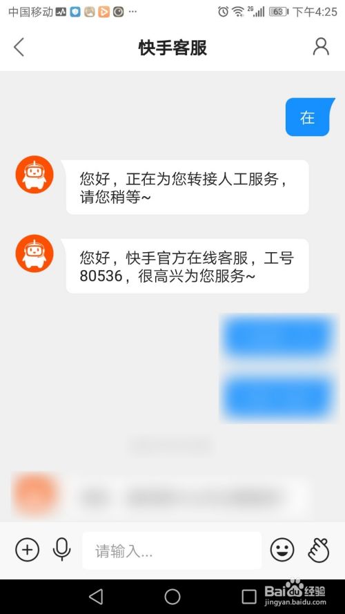 魔筷科技王玉林简历_魔筷科技东林_快手电商有赞魔筷