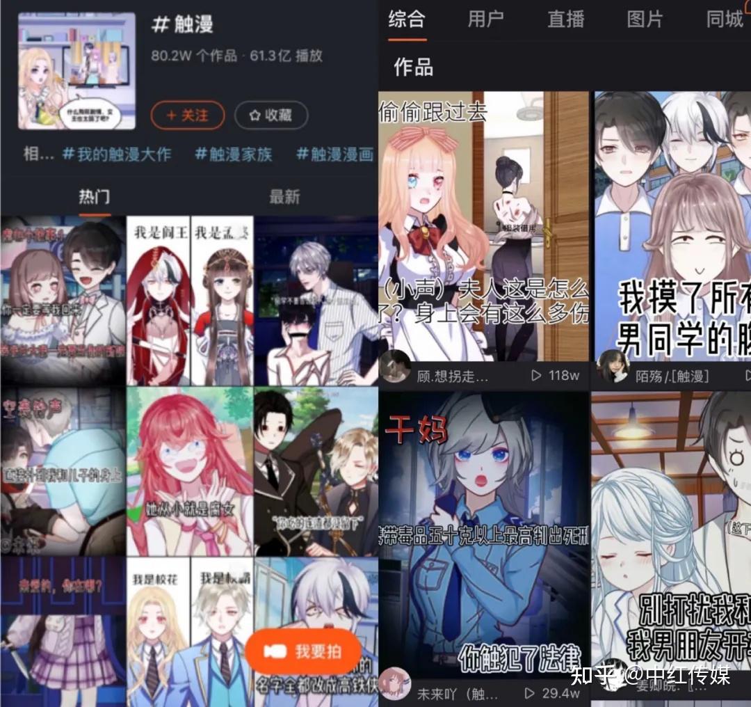 快手作品互赞app_qq名片互赞_互赞