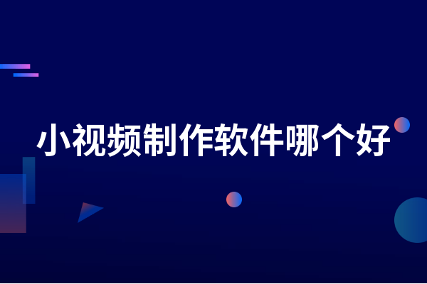 快手视频一键点赞软件下载_微信点赞软件_一键秒赞软件