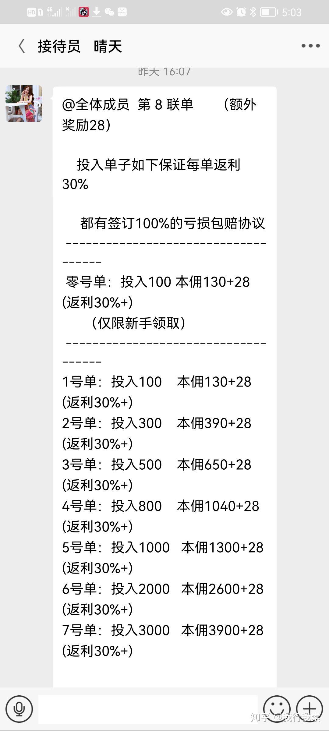 快手红人快手id_快手的快赞项目_黄江群赞电子项目