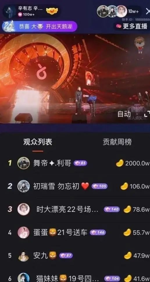 qq点赞一次点十次_微信怎么充值快手币_快手点赞充值