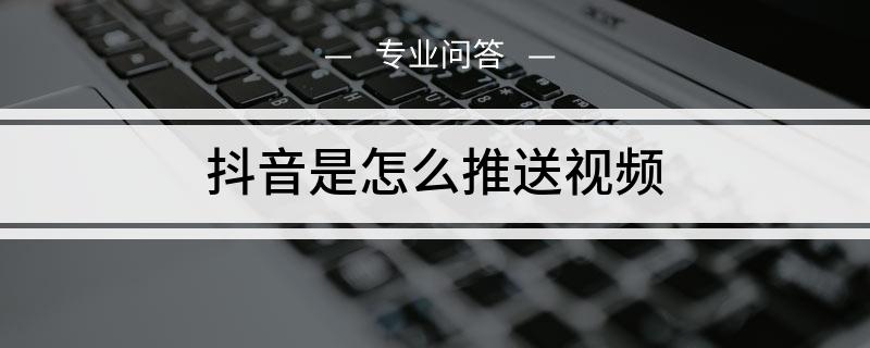 抖音婚礼新娘跳舞背景音乐是童声_抖音快手点赞是真的吗_喔喔喔喔是什么歌抖音