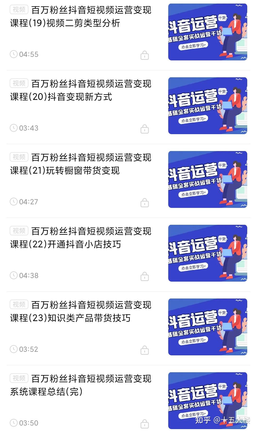 快手 有点儿意思_快手得到的赞什么意思_快手ld是什么意思