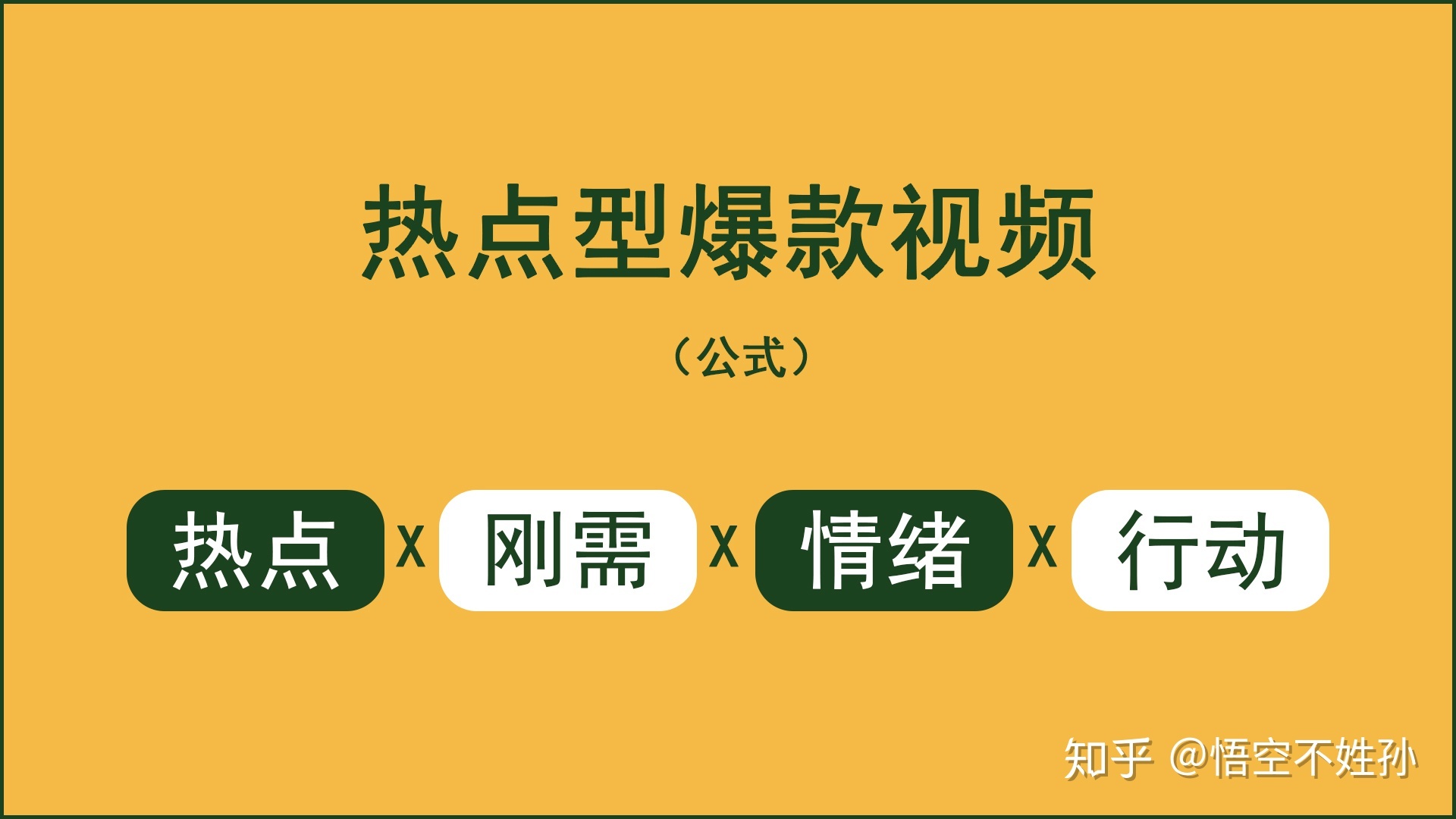 快手 有点儿意思_快手得到的赞什么意思_快手ld是什么意思