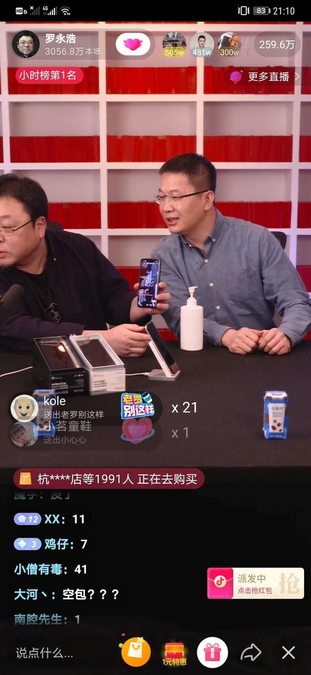 qq名片赞刷赞_手机qq名片赞刷赞免费_最低价的快手刷赞