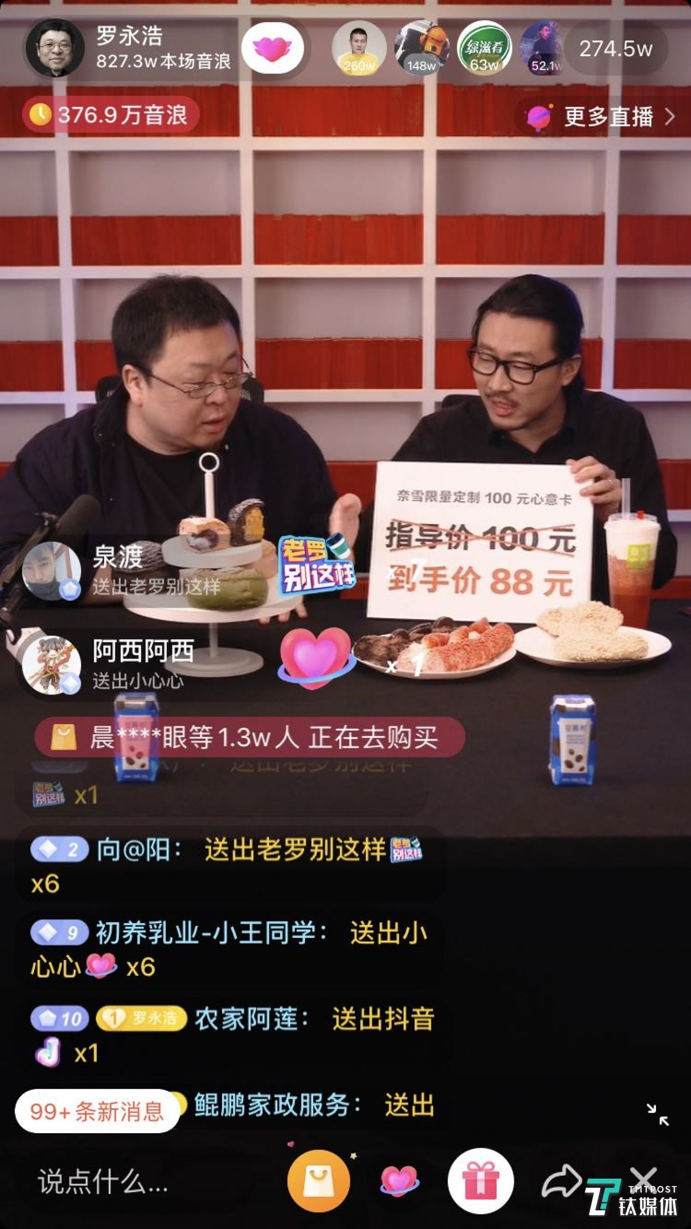 手机qq名片赞刷赞免费_最低价的快手刷赞_qq名片赞刷赞