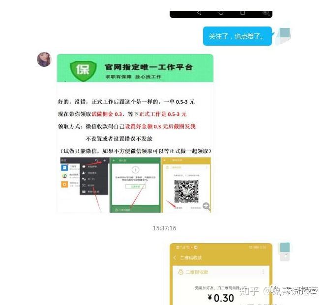 微信图片点赞怎么能得更多赞_怎么做淘宝客赚佣金_给快手点赞好评赚佣金