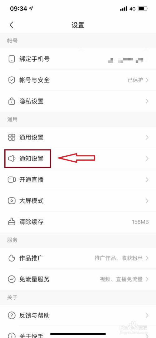 快手怎么设置点赞提醒_qq名片赞快速点赞软件_qq点赞怎么点10次
