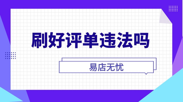 微信文章留言评论刷赞_快手不要钱刷赞刷评论_快手刷评论软件