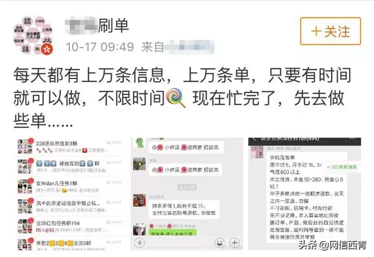 微信文章留言评论刷赞_快手不要钱刷赞刷评论_快手刷评论软件