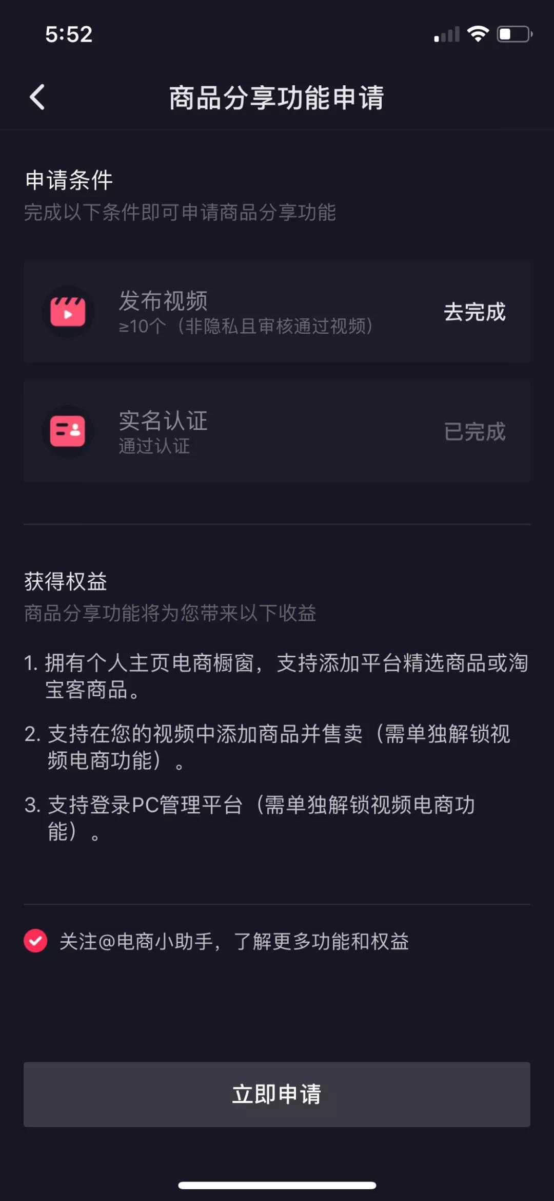 完美点卷冲什么游戏能换钱_快手赞能换钱_快手私信删除能恢复吗