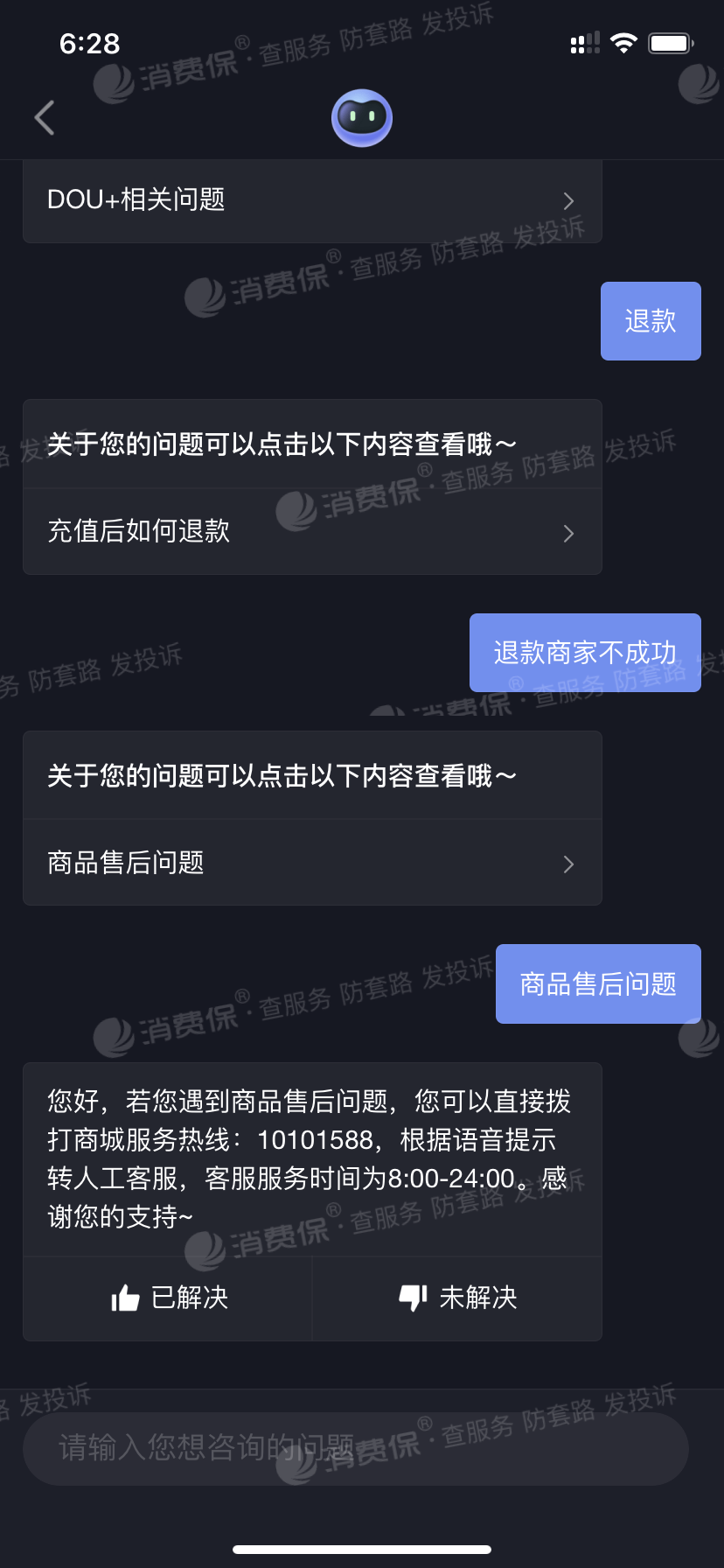 快手私信删除能恢复吗_完美点卷冲什么游戏能换钱_快手赞能换钱