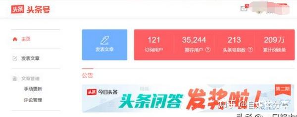 今日头条点赞怎么取消_快手买头条为什么都是死粉点赞_微博粉丝点赞怎么买