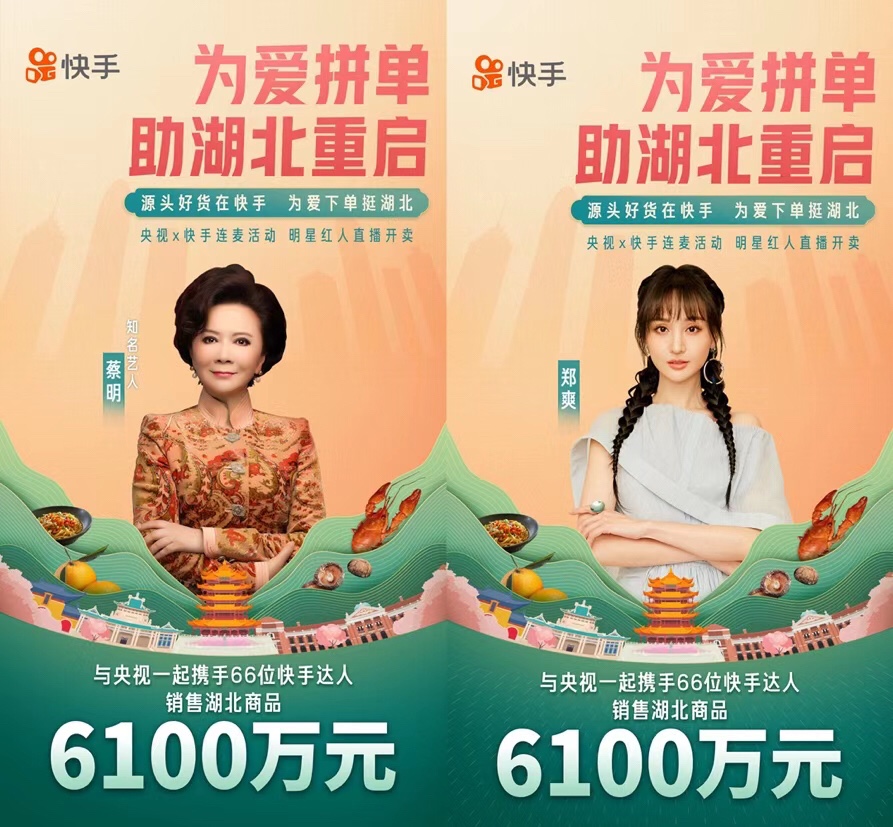 腾讯新闻评论点赞软件_看广告点赞赚钱软件_快手粉丝点赞软件