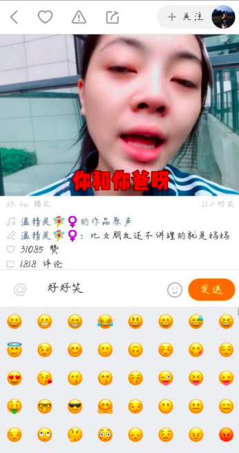 人人网怎么取消点赞_点赞赚钱一个赞6分钱_为什么快手没人点赞