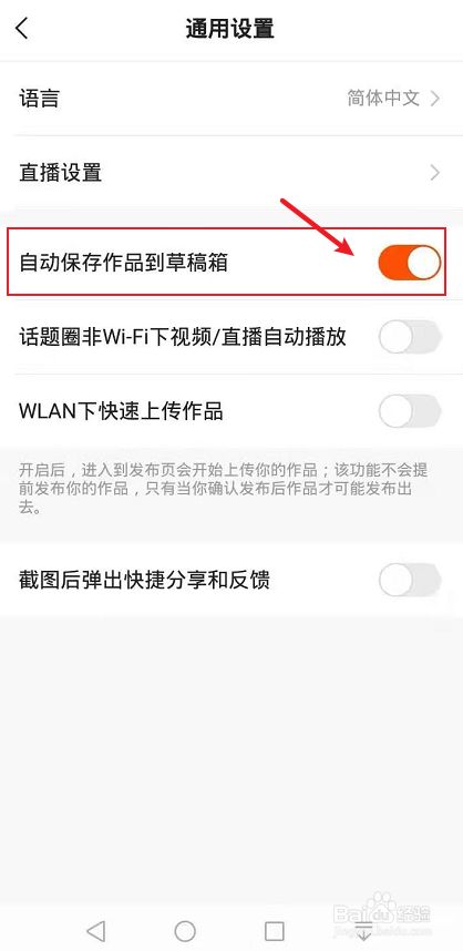 孙世林点赞视频_快手点赞的视频找不到_快手怎么找啪啪视频