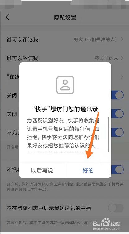 快手点赞对方能看到吗_广东刷赞点赞软件_微信留言点赞能刷票吗