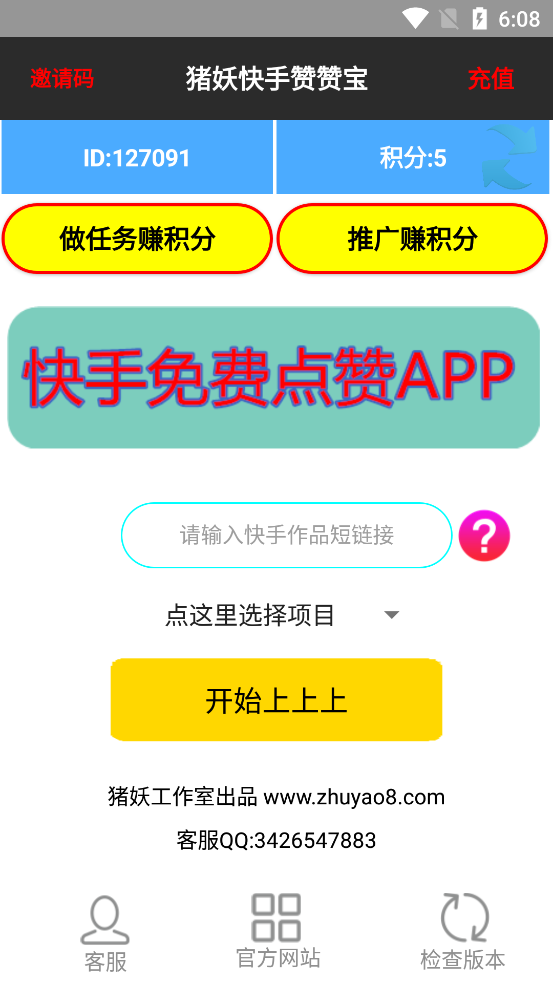 苹果访客查看订单详情_有赞订单快手在哪查看_手机淘宝查看订单详情