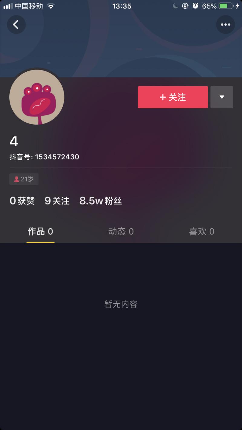 qq点赞金赞是什么意思_qq点赞怎么点10次_快手热门点赞