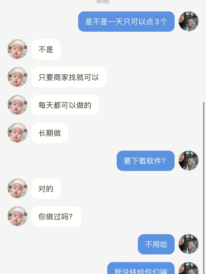 qq点赞金赞是什么意思_快手热门点赞_qq点赞怎么点10次