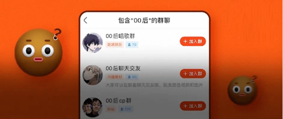 qq互赞群怎么互赞_快手互赞神器app_qq群互赞工具