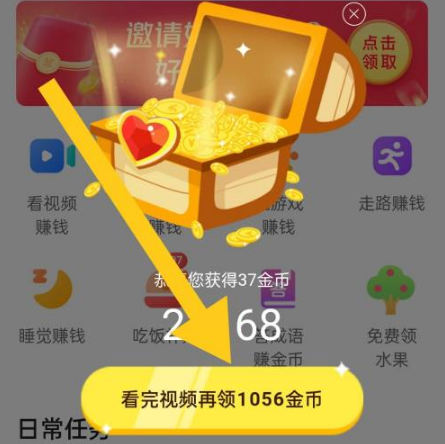 qq点赞一次点十次_快手每天能点多少赞_云牧心每天读点投资理财学^^^每天读点心理学^^^每天读点生