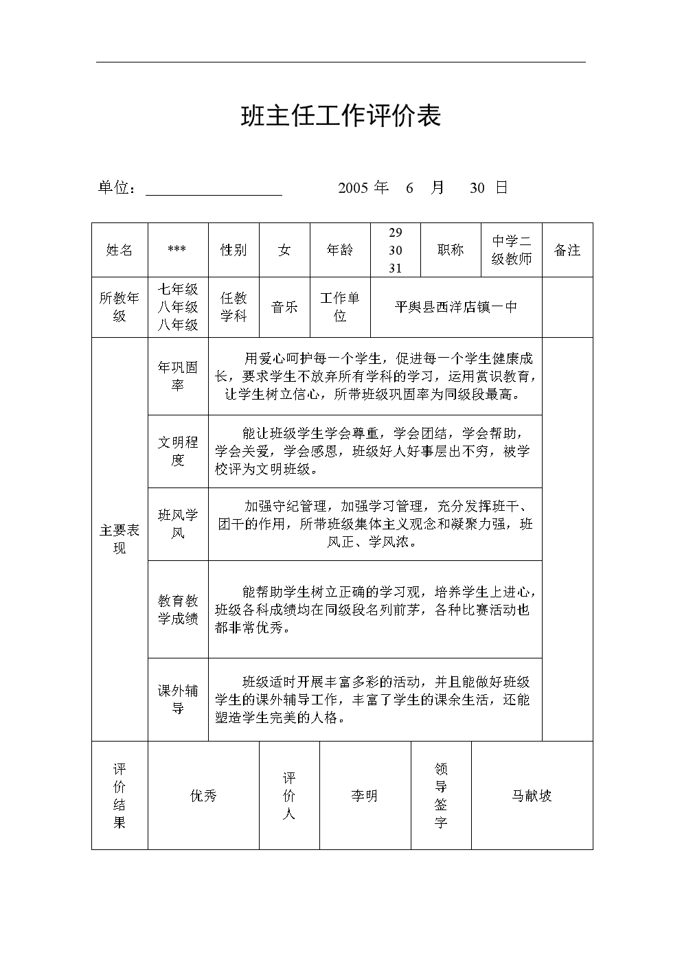 快手多少赞能上热门_快手涮点赞_点32个赞是什么意思