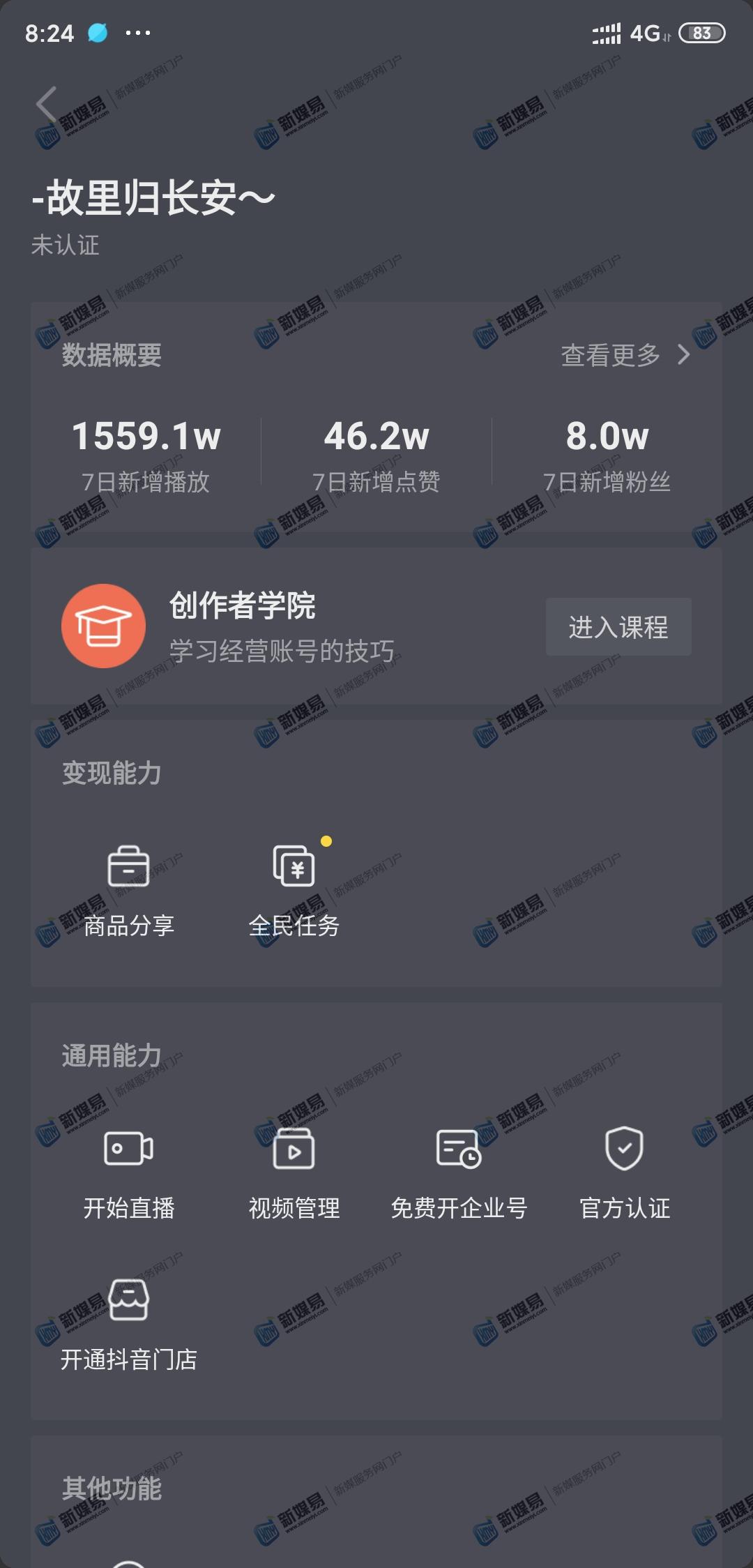 快手多少赞能上热门_快手点赞的作品怎么找不到了_qq点赞金赞是什么意思