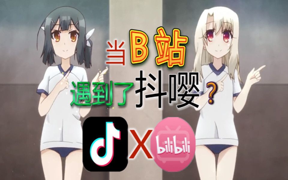 抖音上会抖屁股的猫gif_抖音短视频教如何抖屏_快手抖音点赞要钱吗