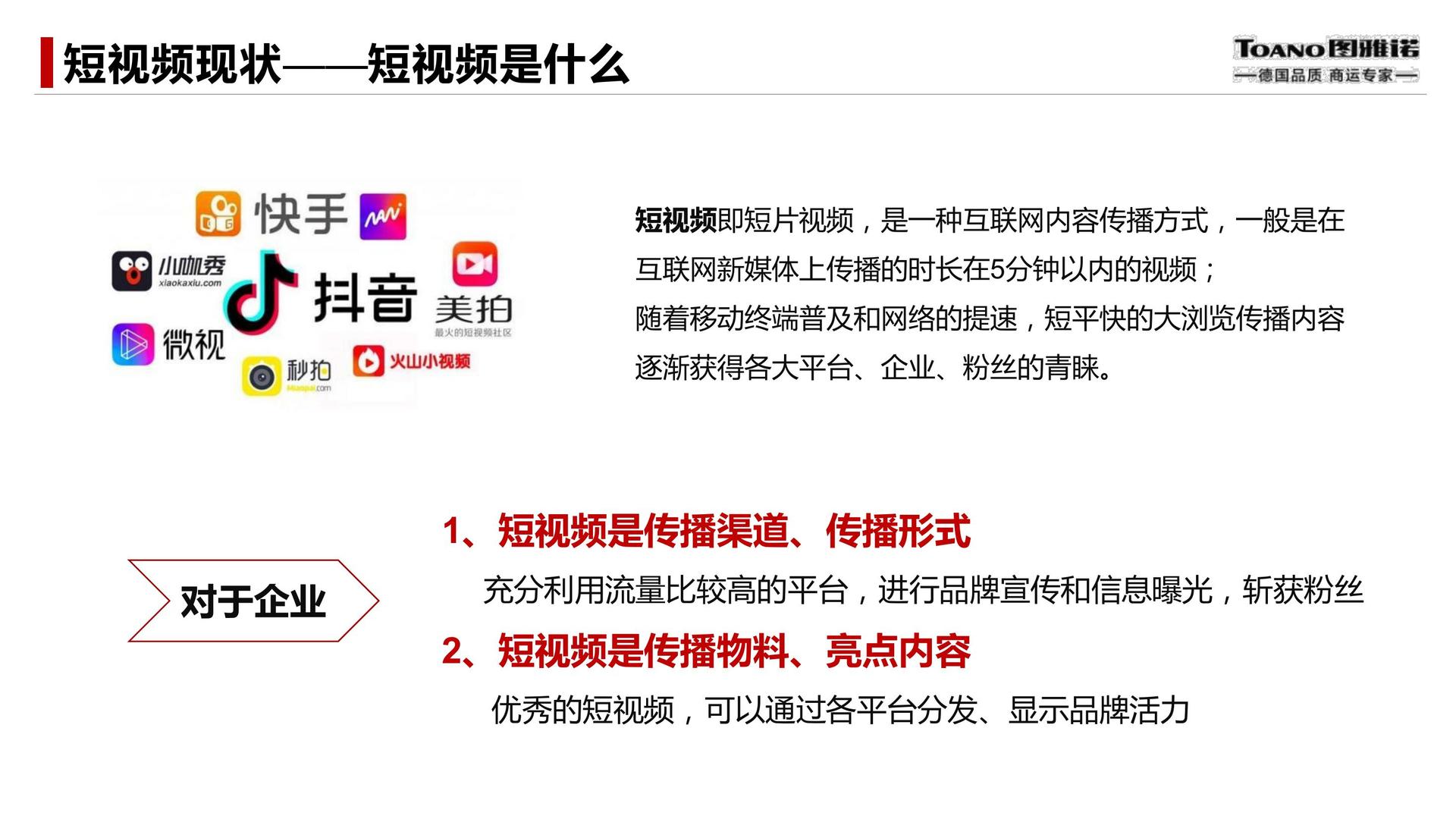 真空直播视频凸点快手_脑白金点赞广告视频_快手点赞最多的视频