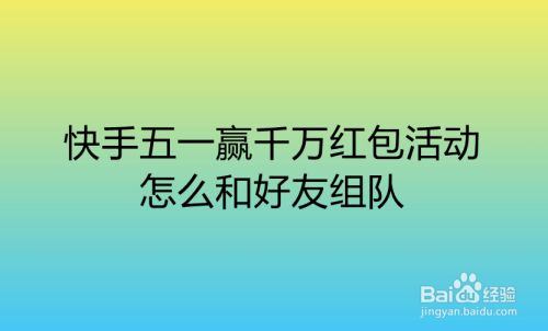 魔法卡片怎么把卡片弄成qq秀_游戏王 卡片力量3 卡片_快手卡片赞