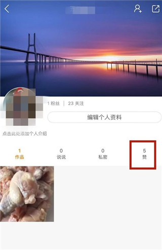 快手点赞取消能看出来_微博点赞取消_qq名片点赞怎么取消