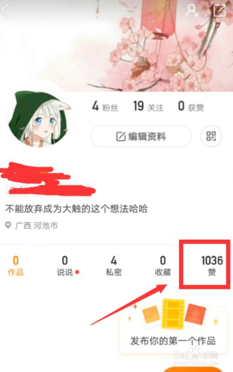 qq名片点赞怎么取消_微博点赞取消_快手点赞取消能看出来