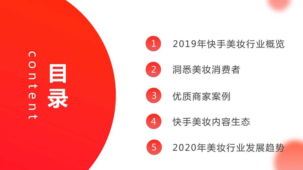 微信点赞互赞群_qq刷赞软件刷赞要钱吗_快手刷点赞业务