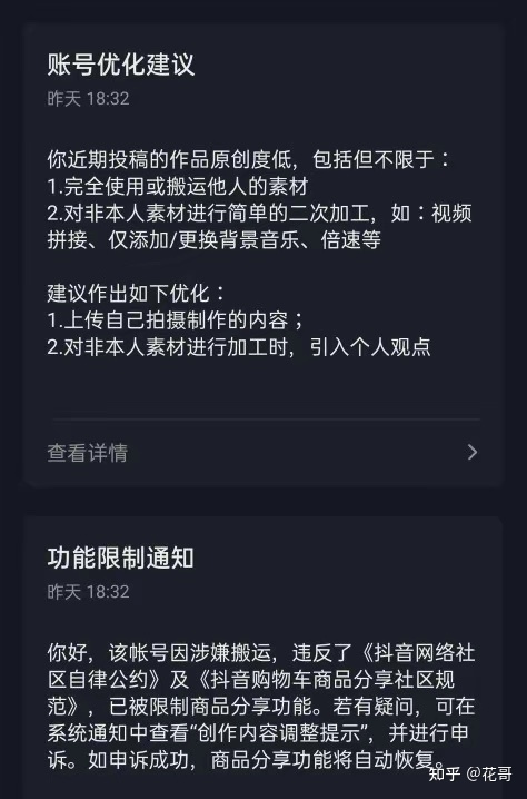 is语音抖音点赞是真的吗_抖音快手点赞量_抖音里面抖胸舞的音乐